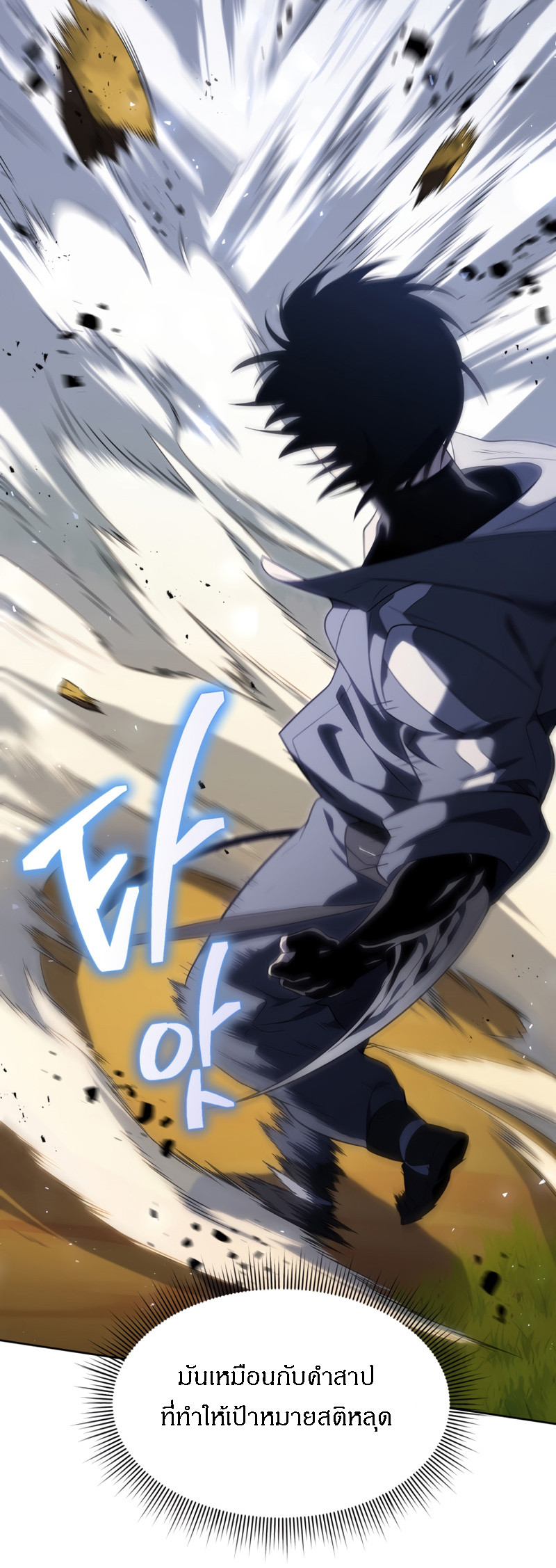 10,000 Years Later13 (67)