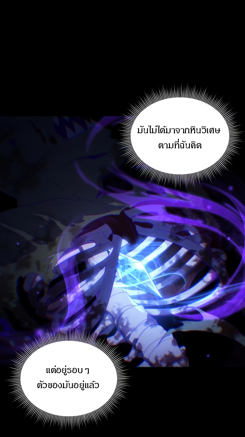 10,000 Years Later12 (43)