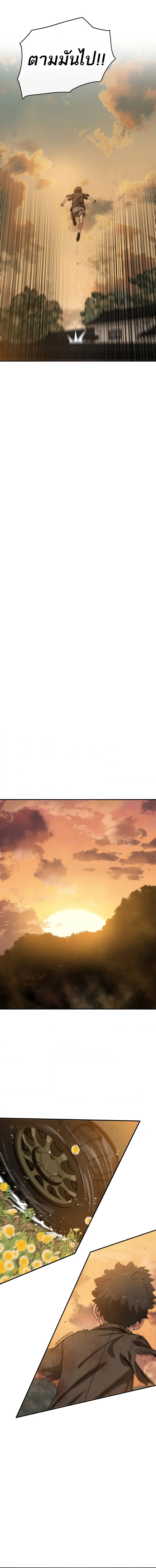 7 06