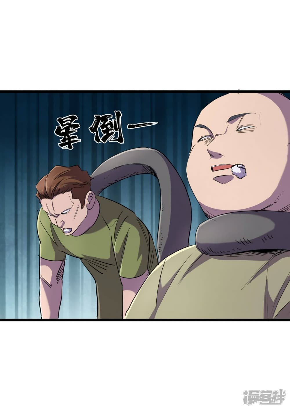 The Last Hero61 (31)