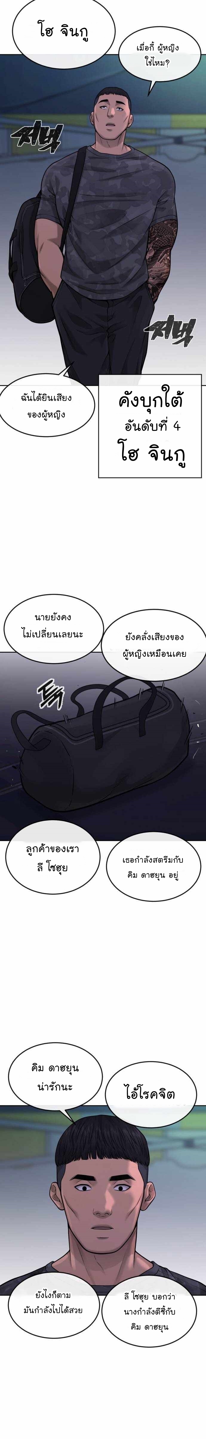 Quest Supremacy50 (27)