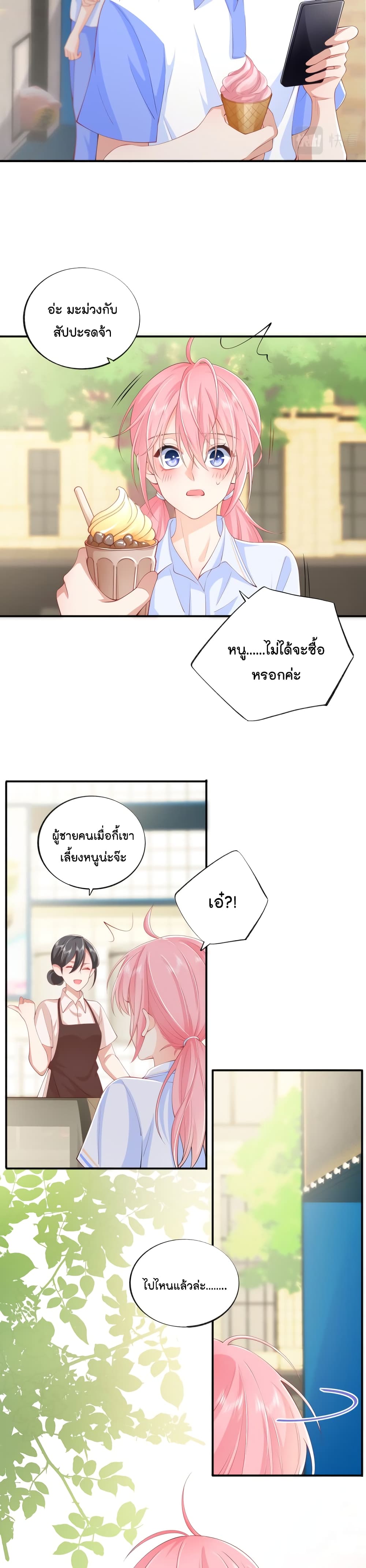 Love Destiny36 (18)