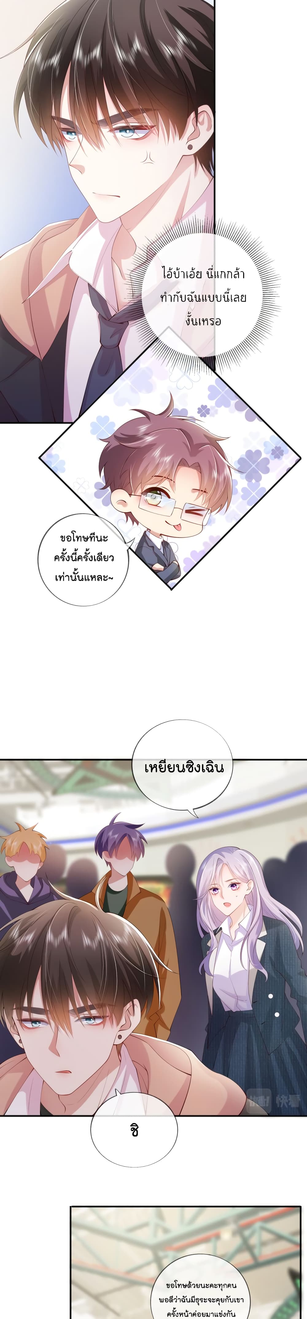 Love Destiny36 (4)