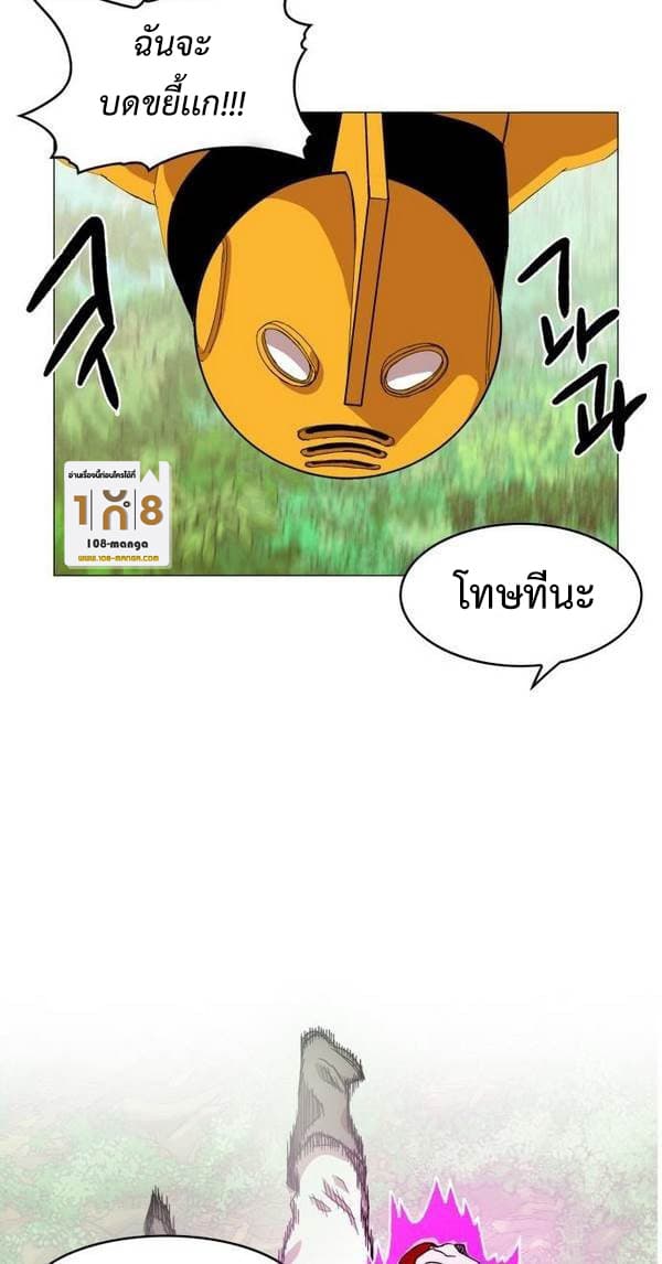 Hardcore Leveling Warrior31 (33)