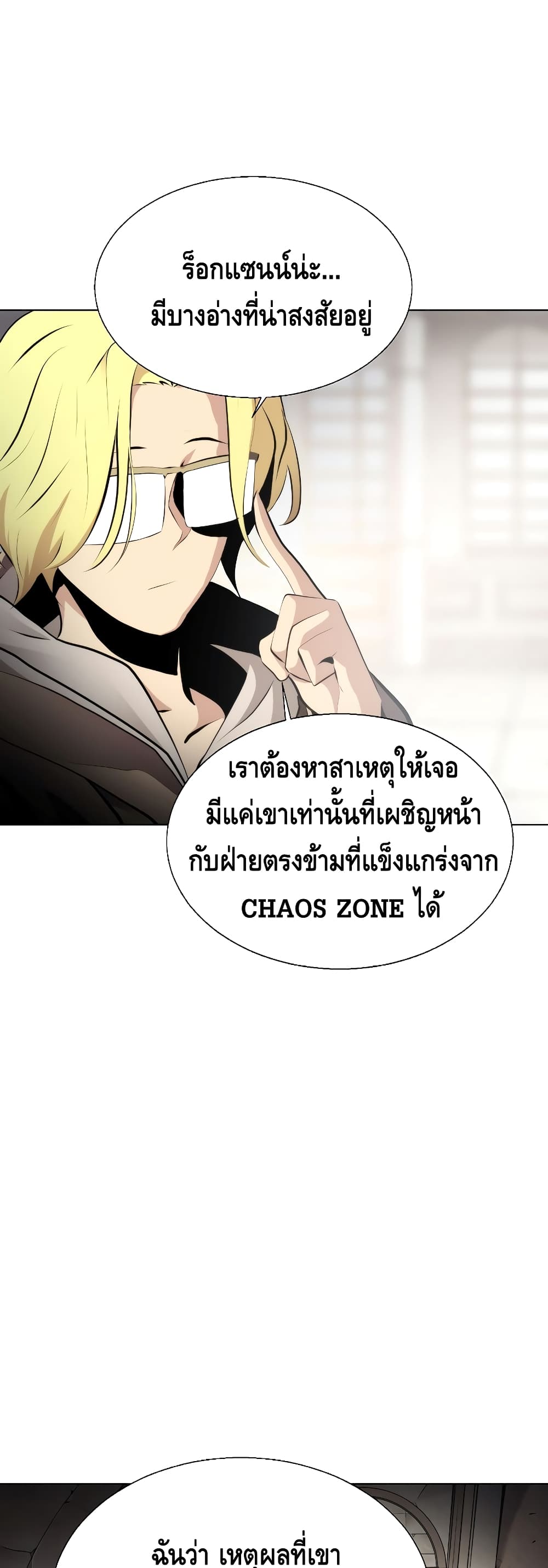 Burnout Shock31 (24)
