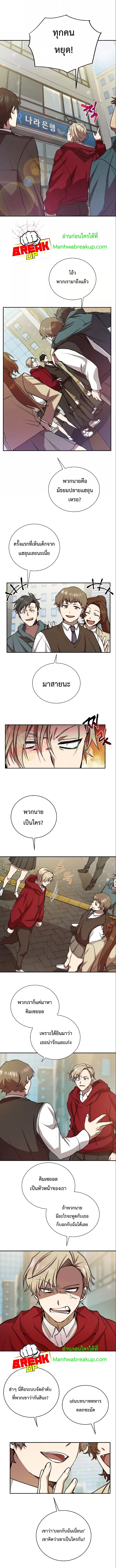 13 2