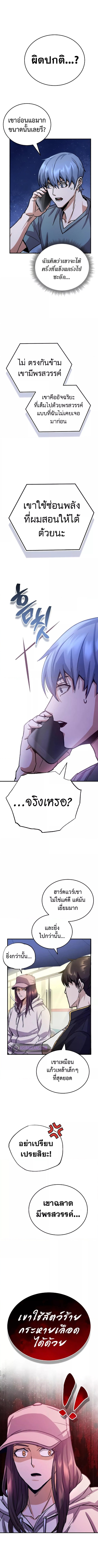 Genius8 (11)