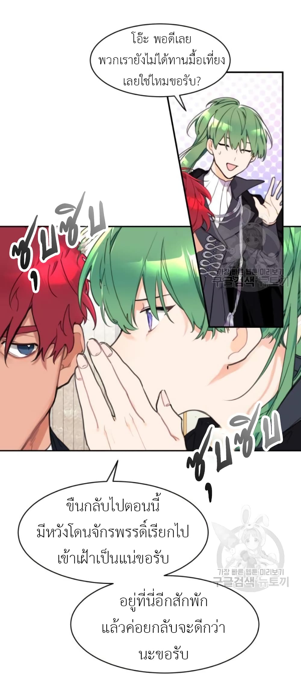 Lotto Princess3 (46)