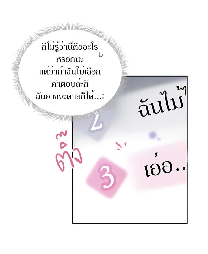 Death Is0 (24)