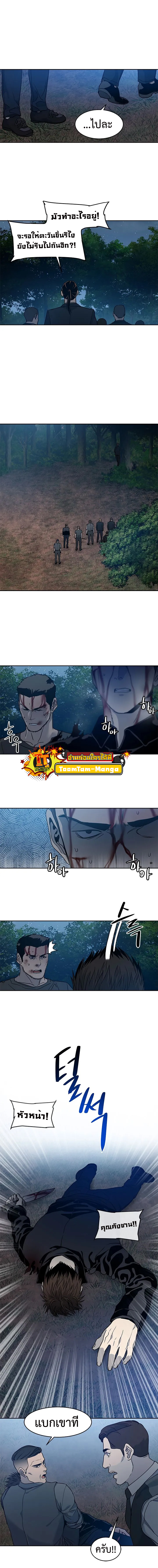 God of Blackfield56 (9)