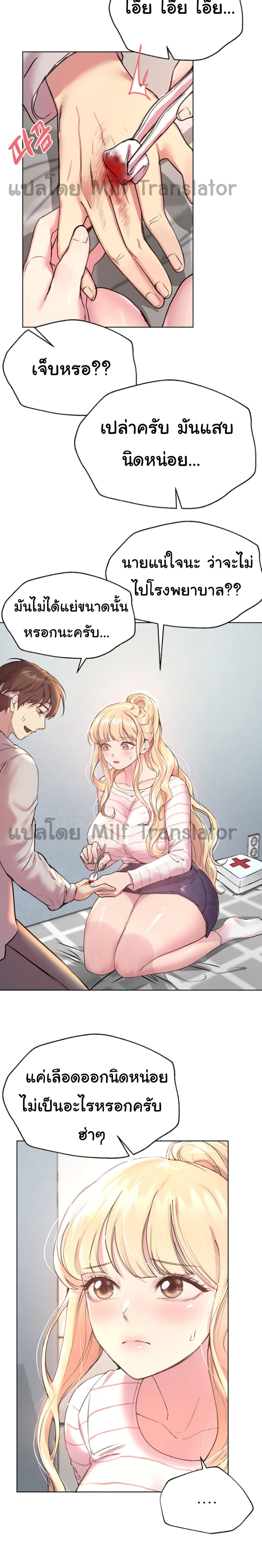 My Sister’s Friends19 (17)