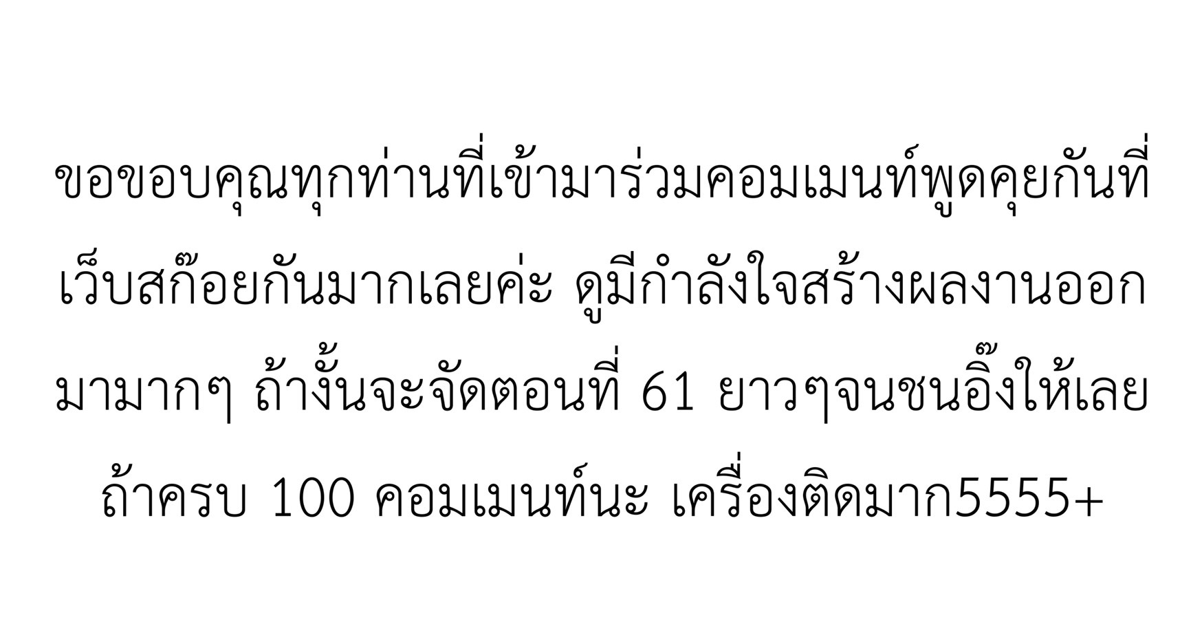 Return of the Legendary Spear Knight60 (11)