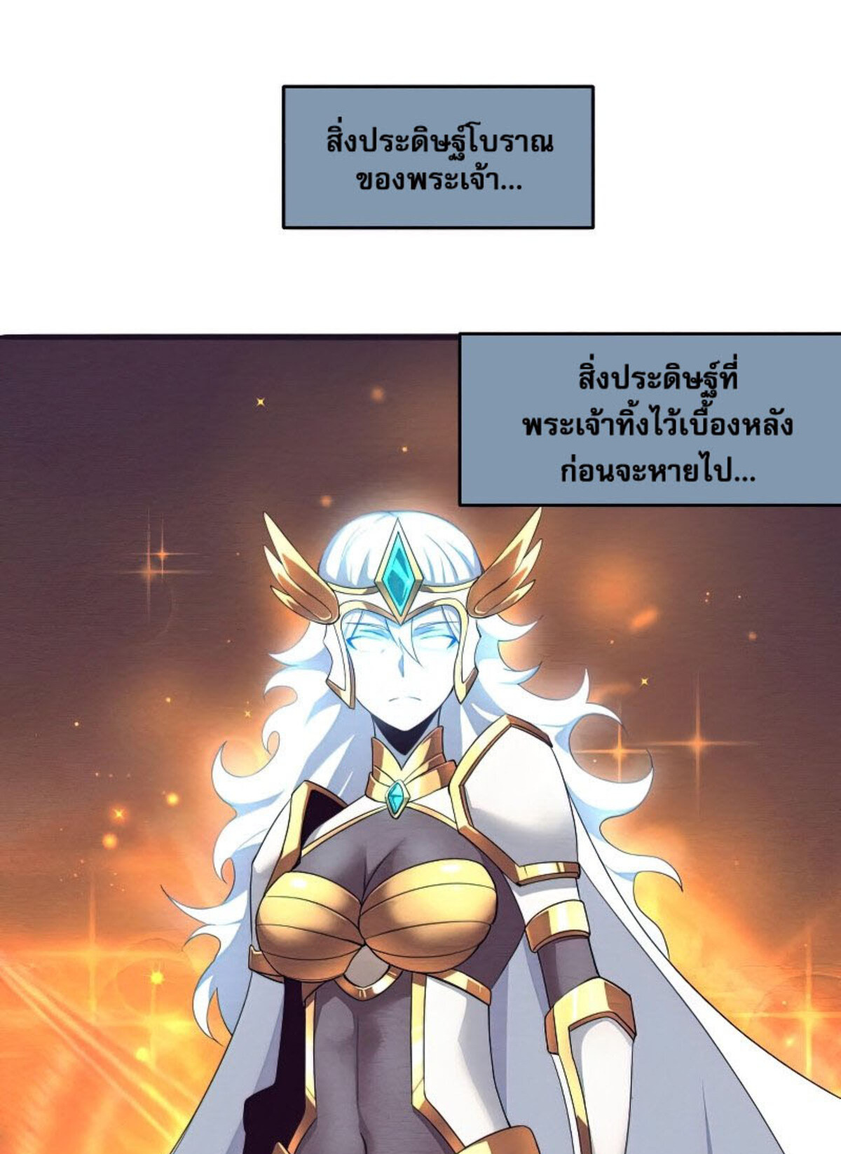 the frenzy of evolution ตอนที่29 06