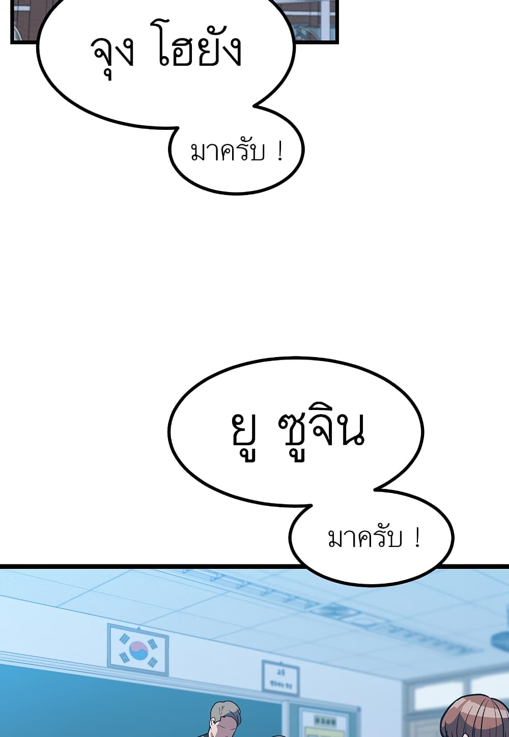 Level Berserker16 (81)