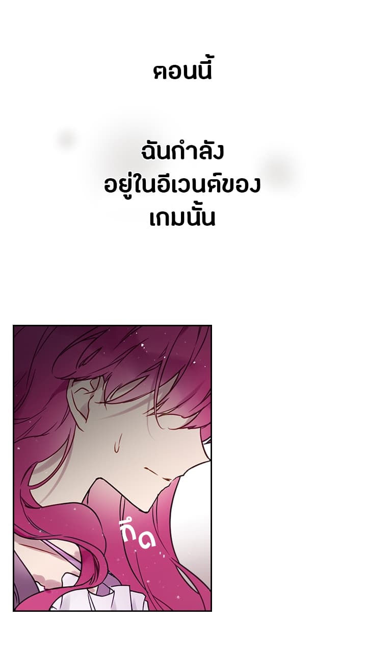 Death Is3 (4)
