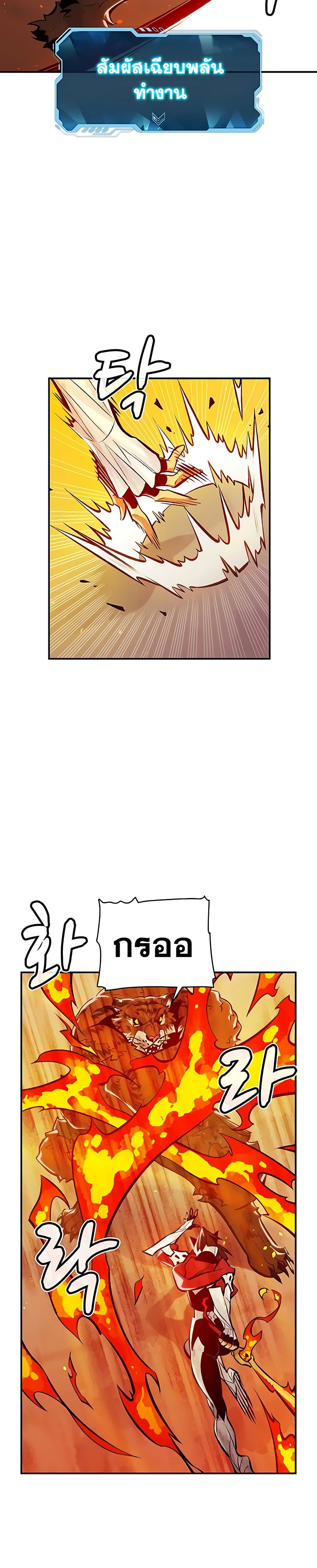 The Lone Necromancer43 (29)