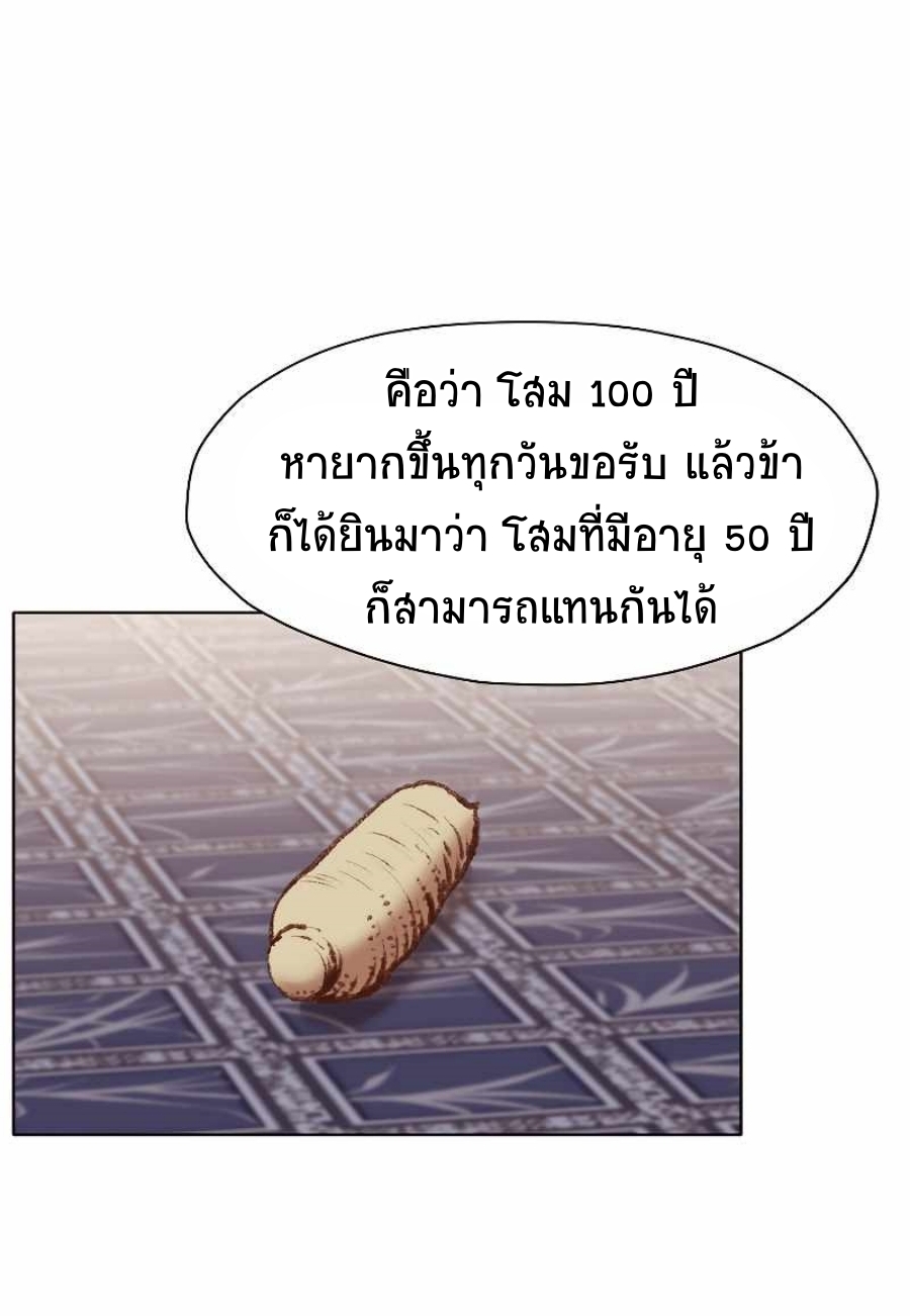 Martial God50 (57)