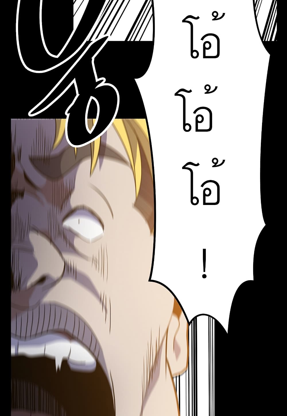 20 (70)