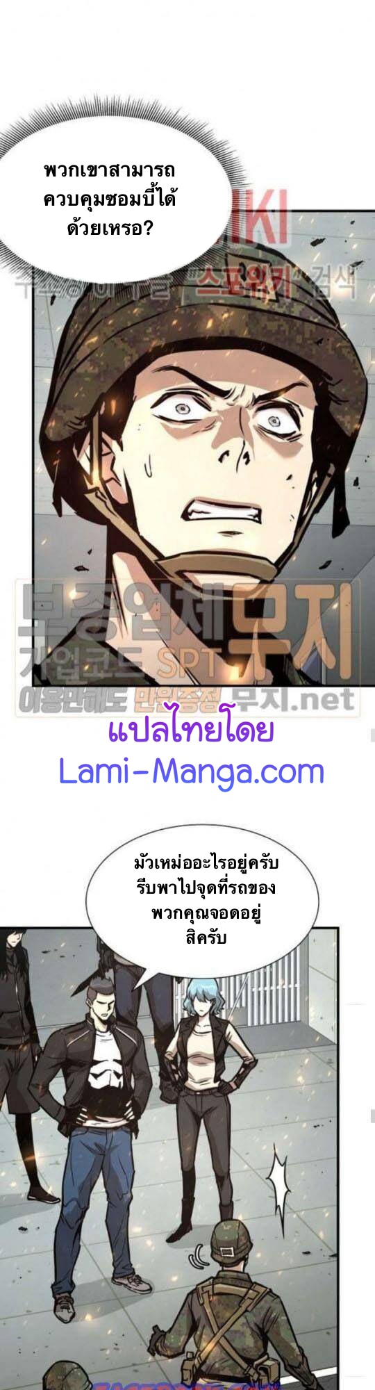 Return Survival40 (5)