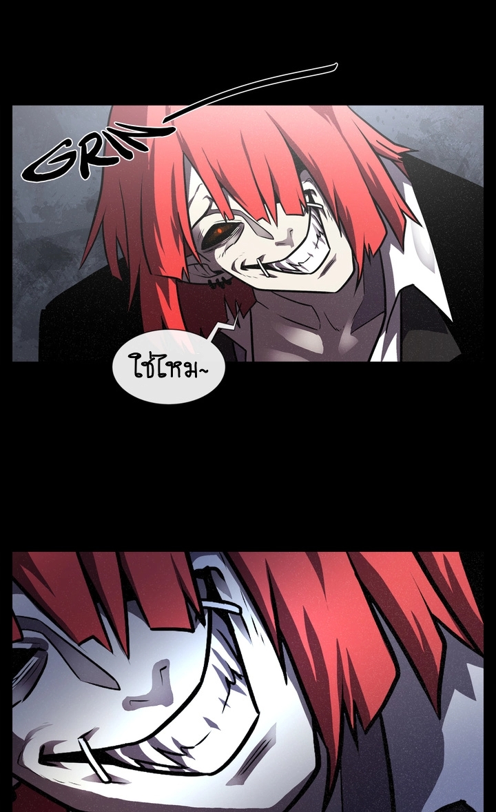 The Devil’s Boy8 (41)