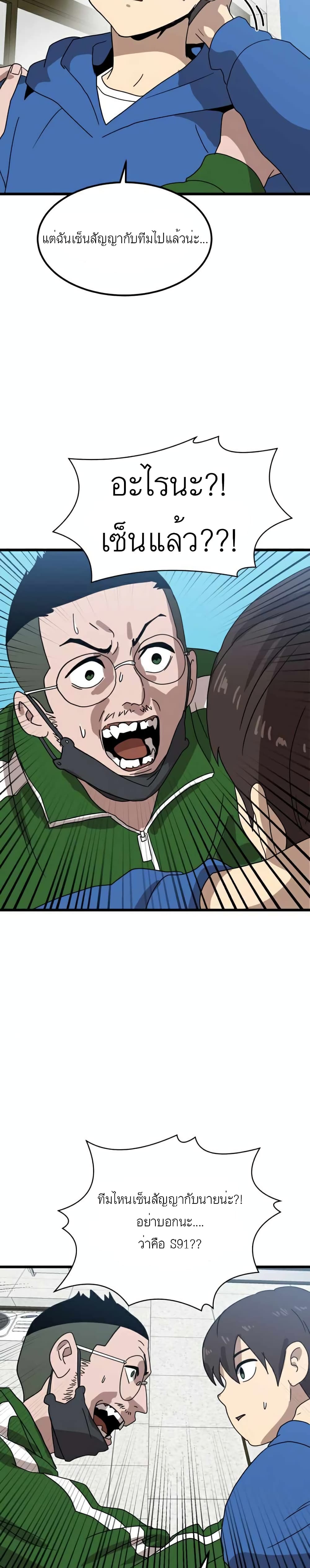 32 14
