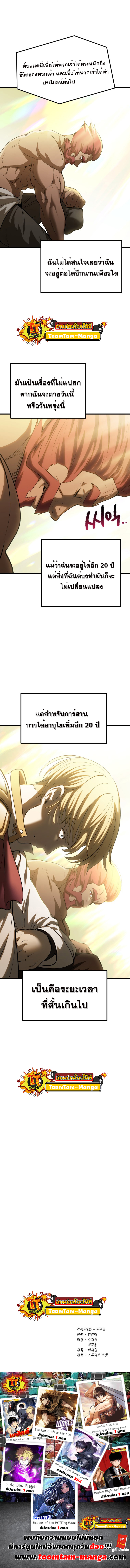 Survival142 (10)