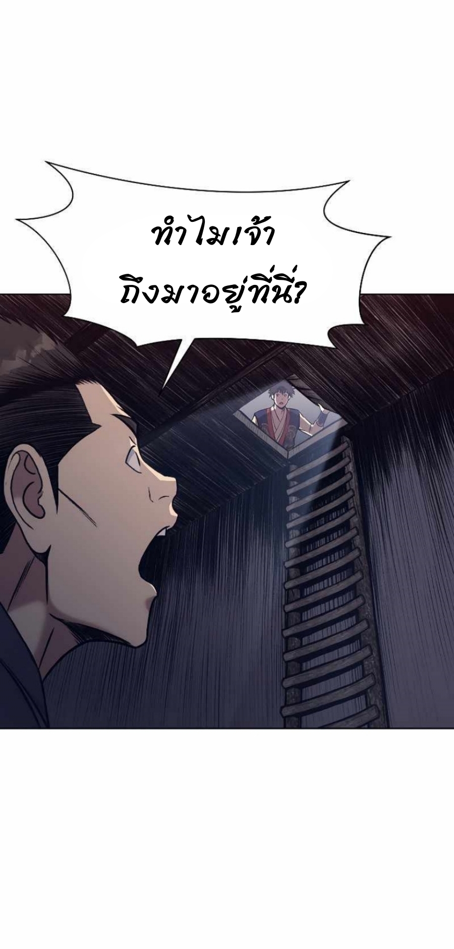 Heavenly Martial God49 (57)