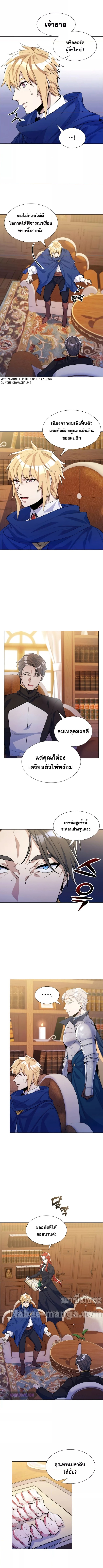 Overbearing Tyrant31 (8)