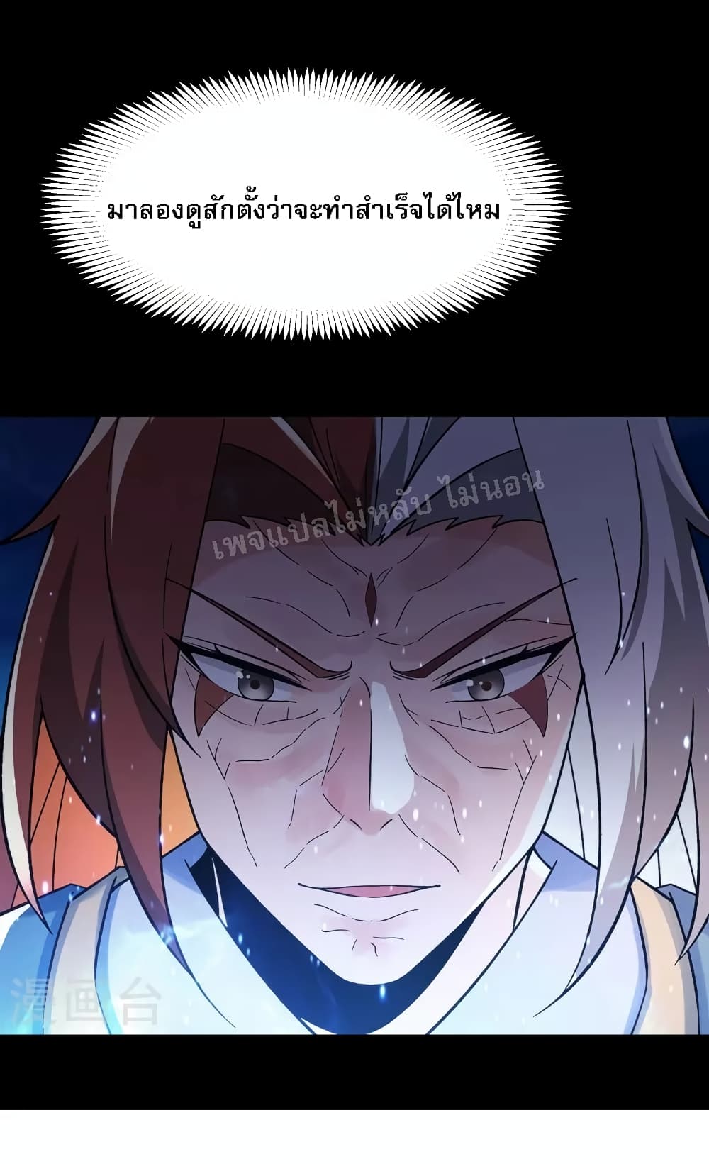 My Harem103 (38)