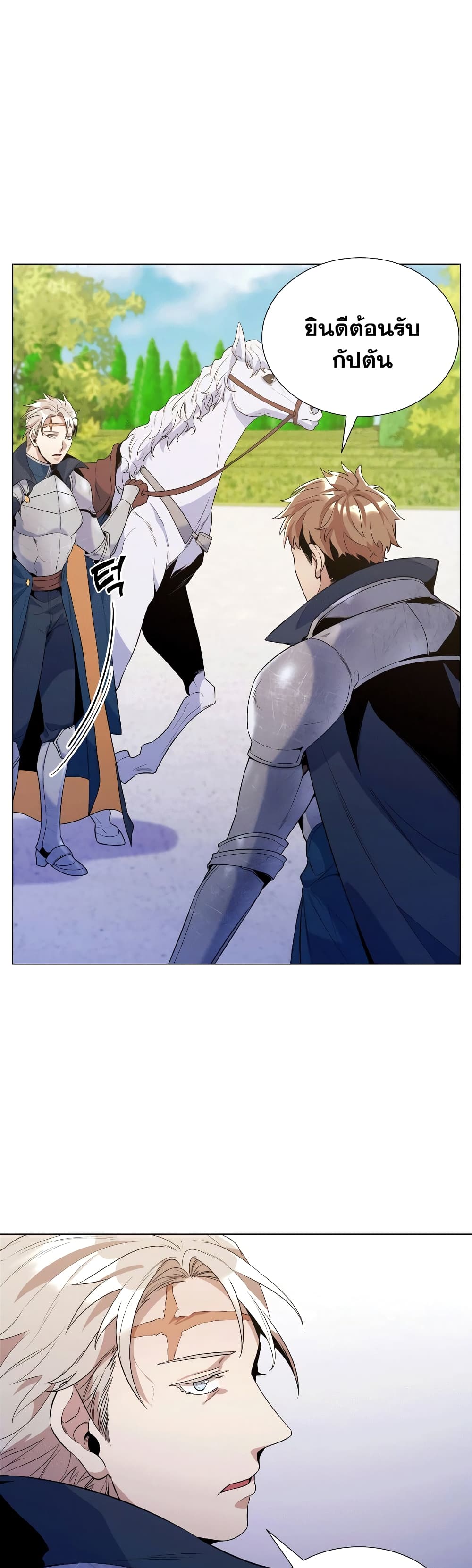 Overbearing Tyrant27 (21)