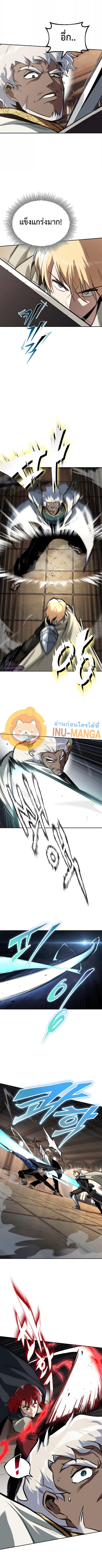 The Lazy Prince Becomes A Genius60 (2)