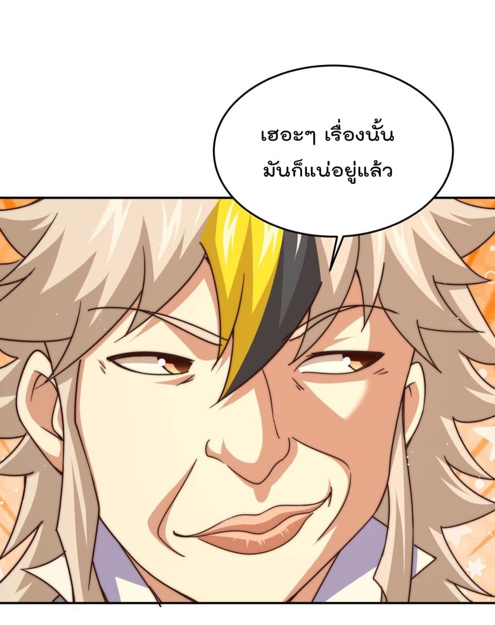 Who is your Daddy129 (3)