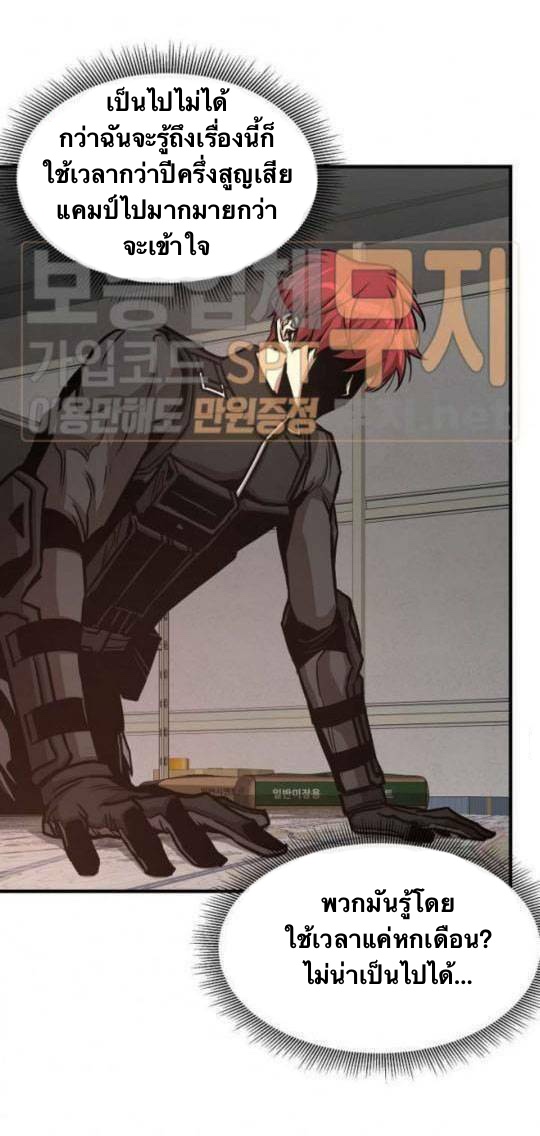 Return Survival43 (10)
