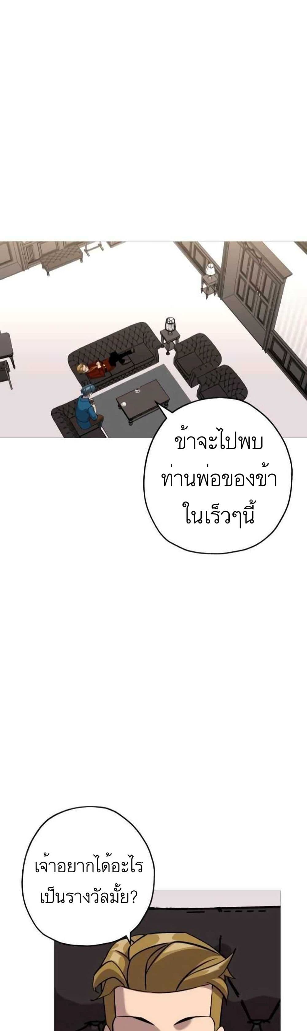 The Story54 (7)