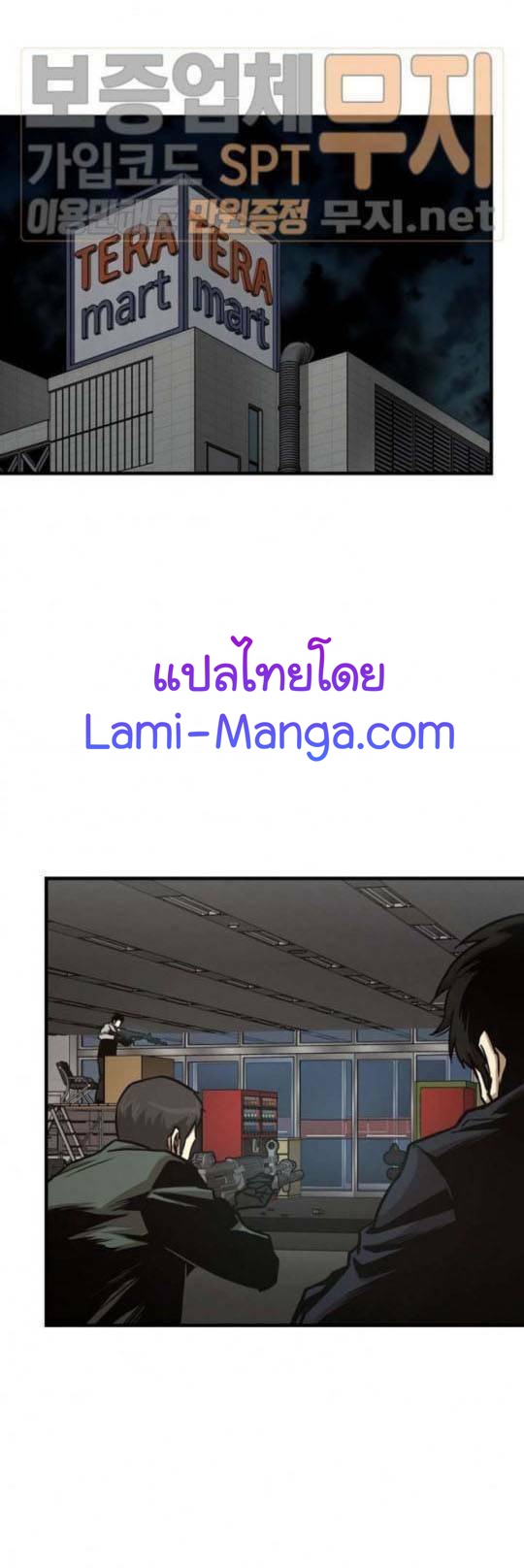Return Survival43 (30)