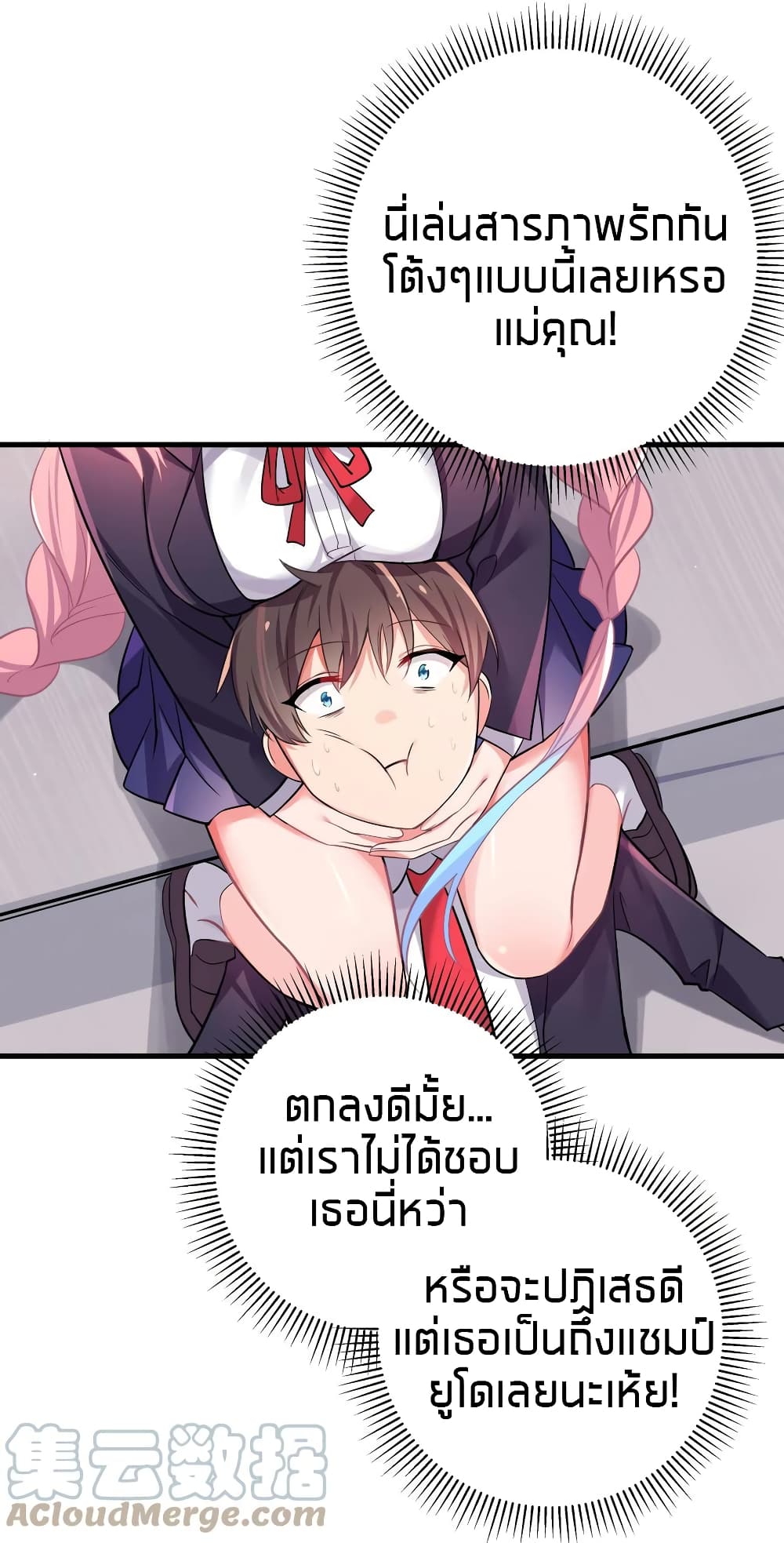 manga-sugoi.com