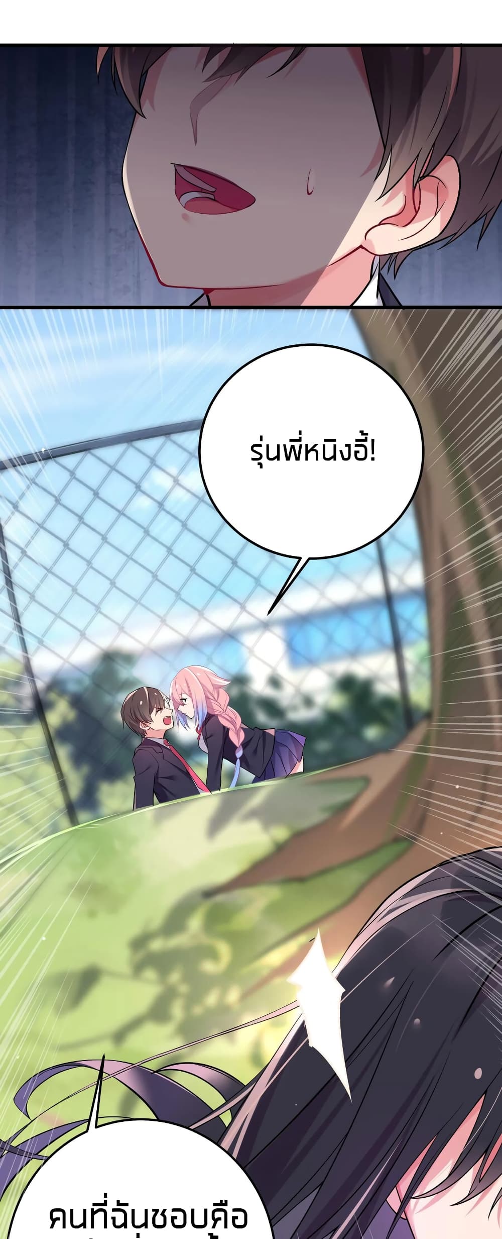 manga-sugoi.com
