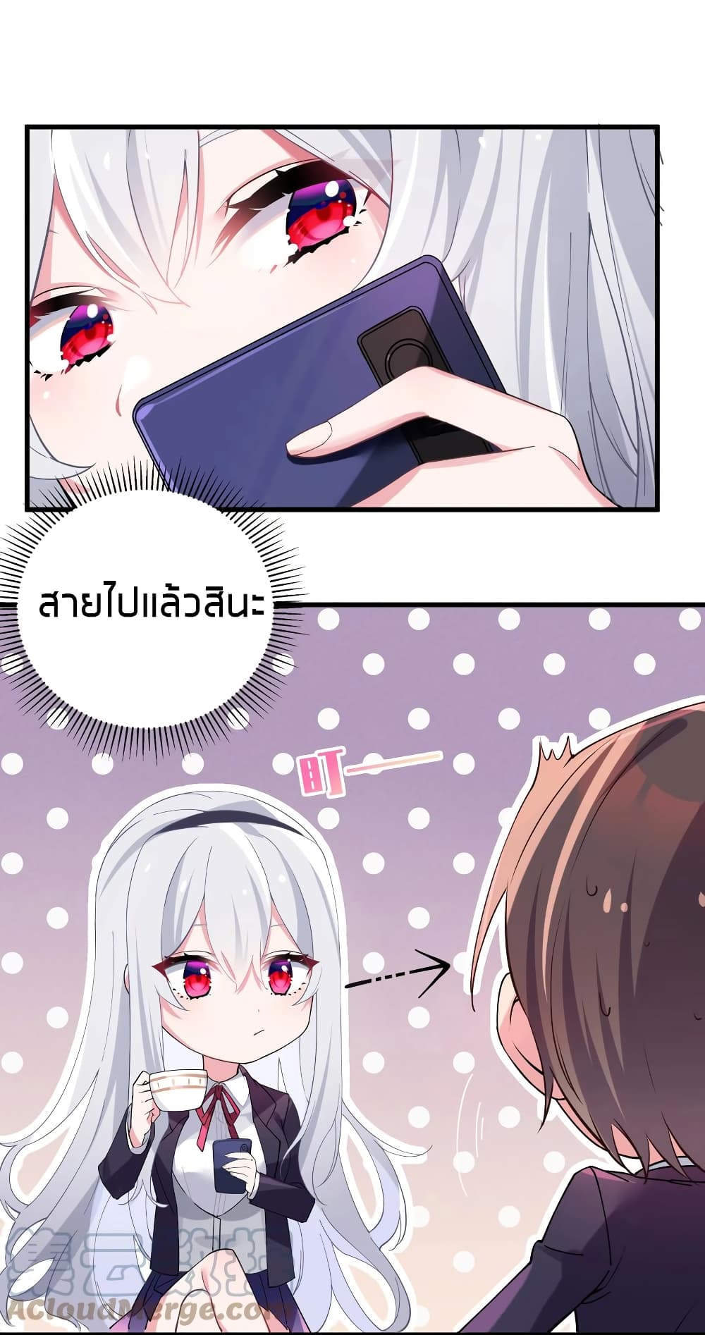 manga-sugoi.com