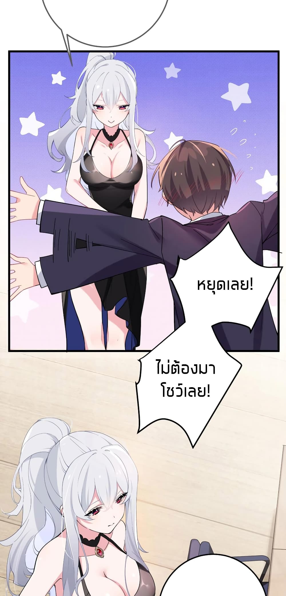 manga-sugoi.com