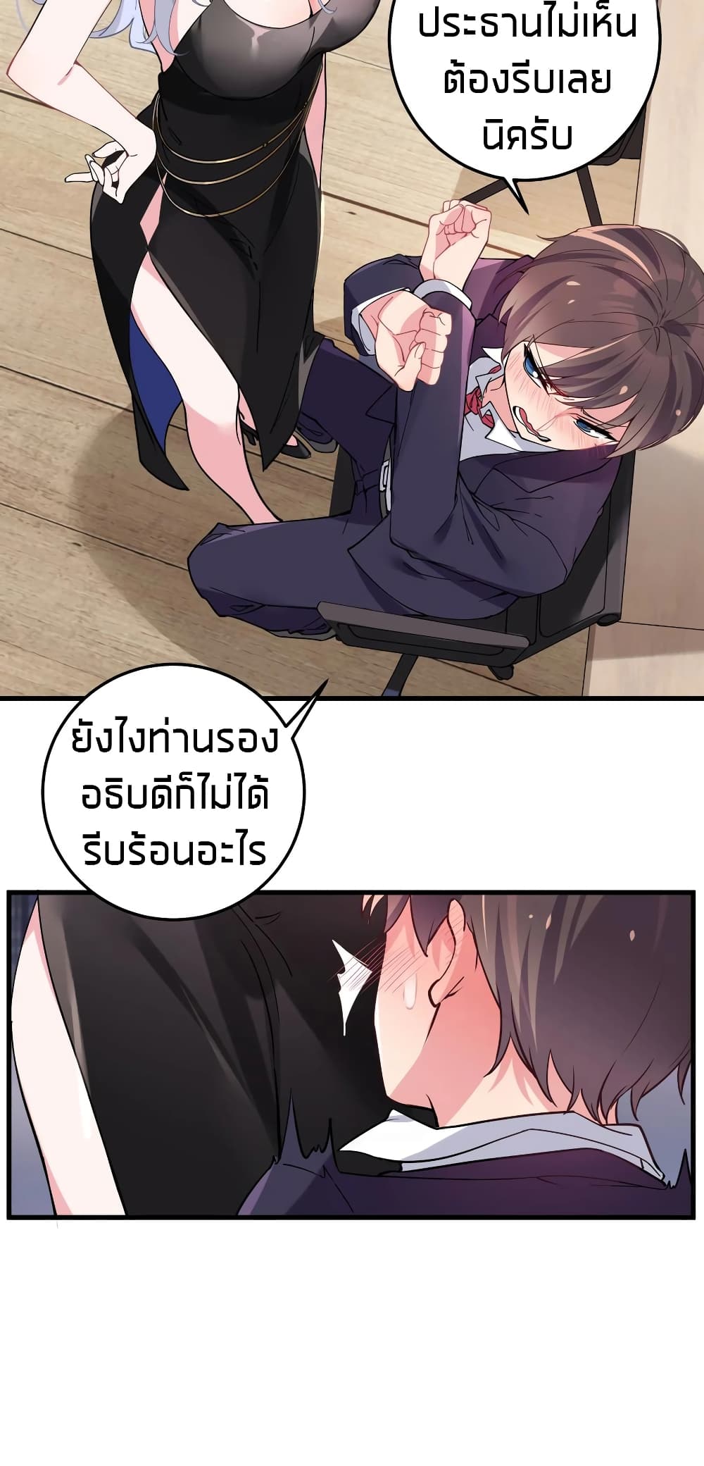 manga-sugoi.com