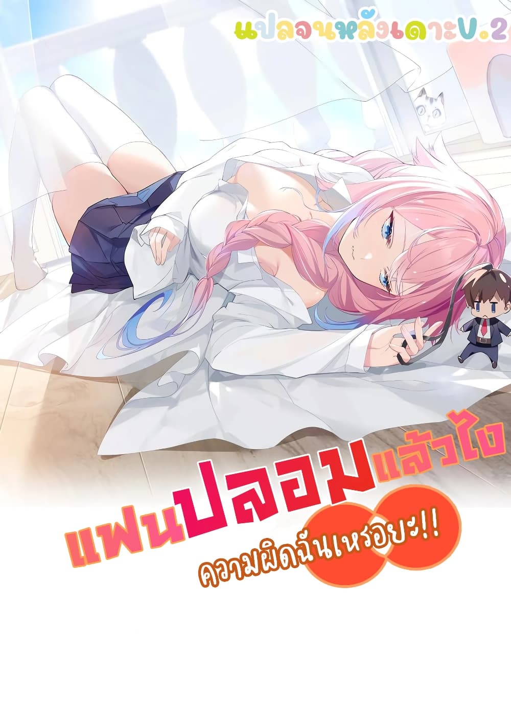 manga-sugoi.com
