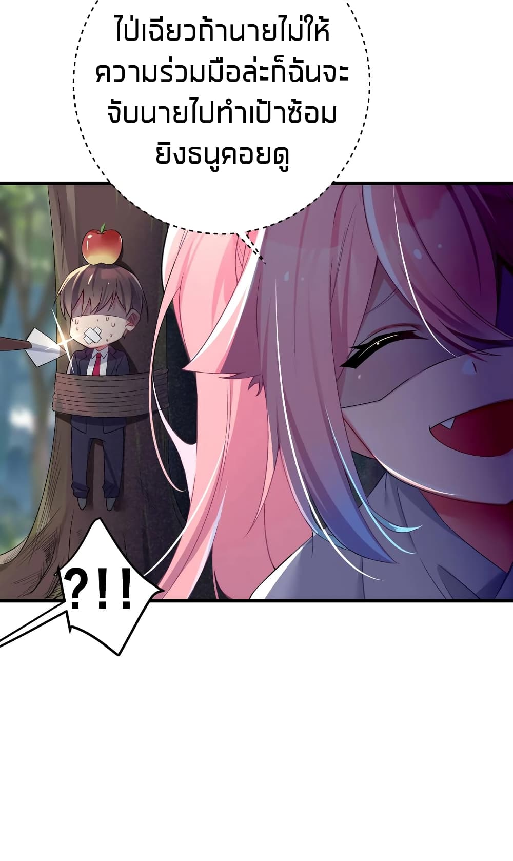 manga-sugoi.com