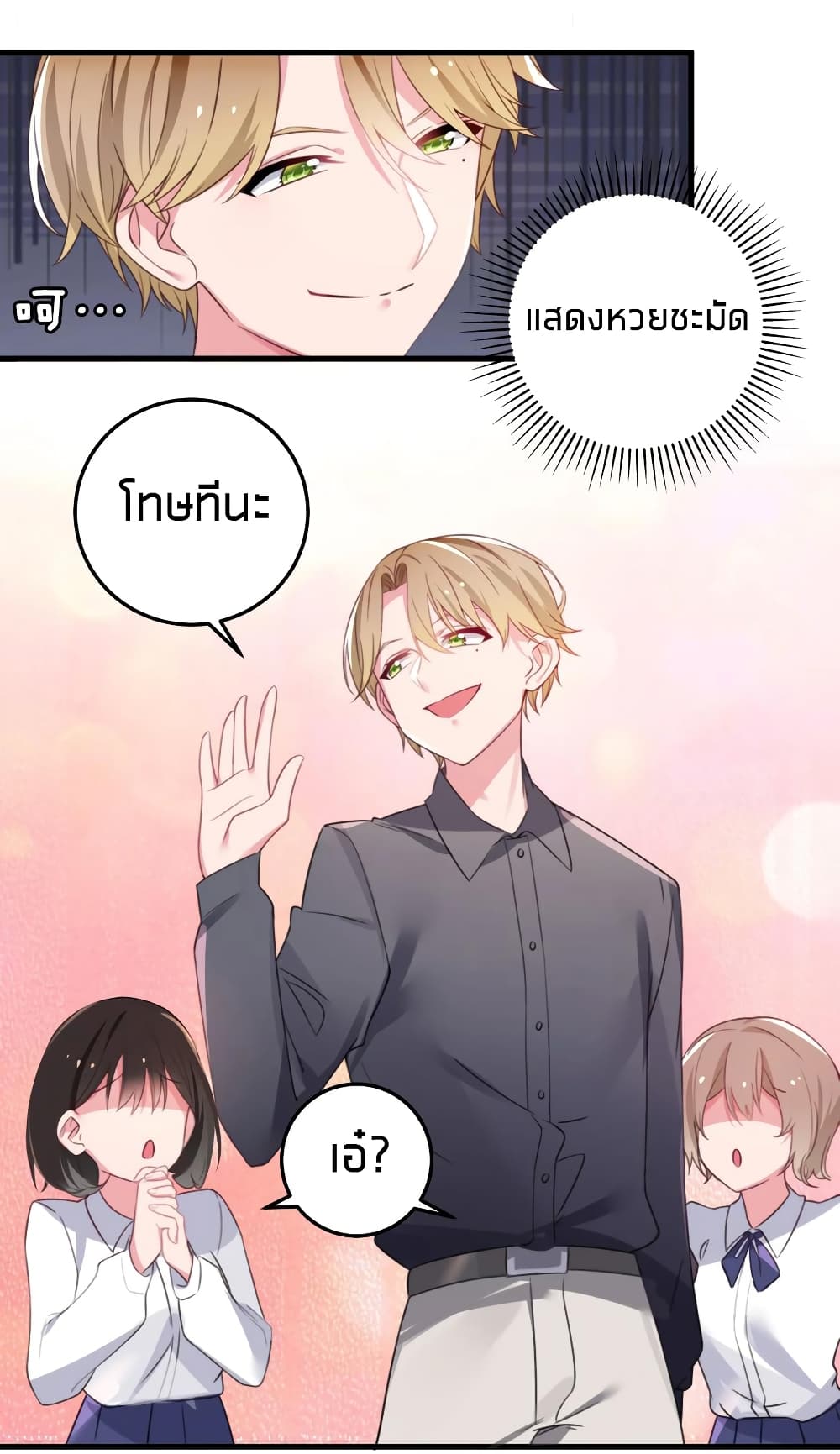 manga-sugoi.com