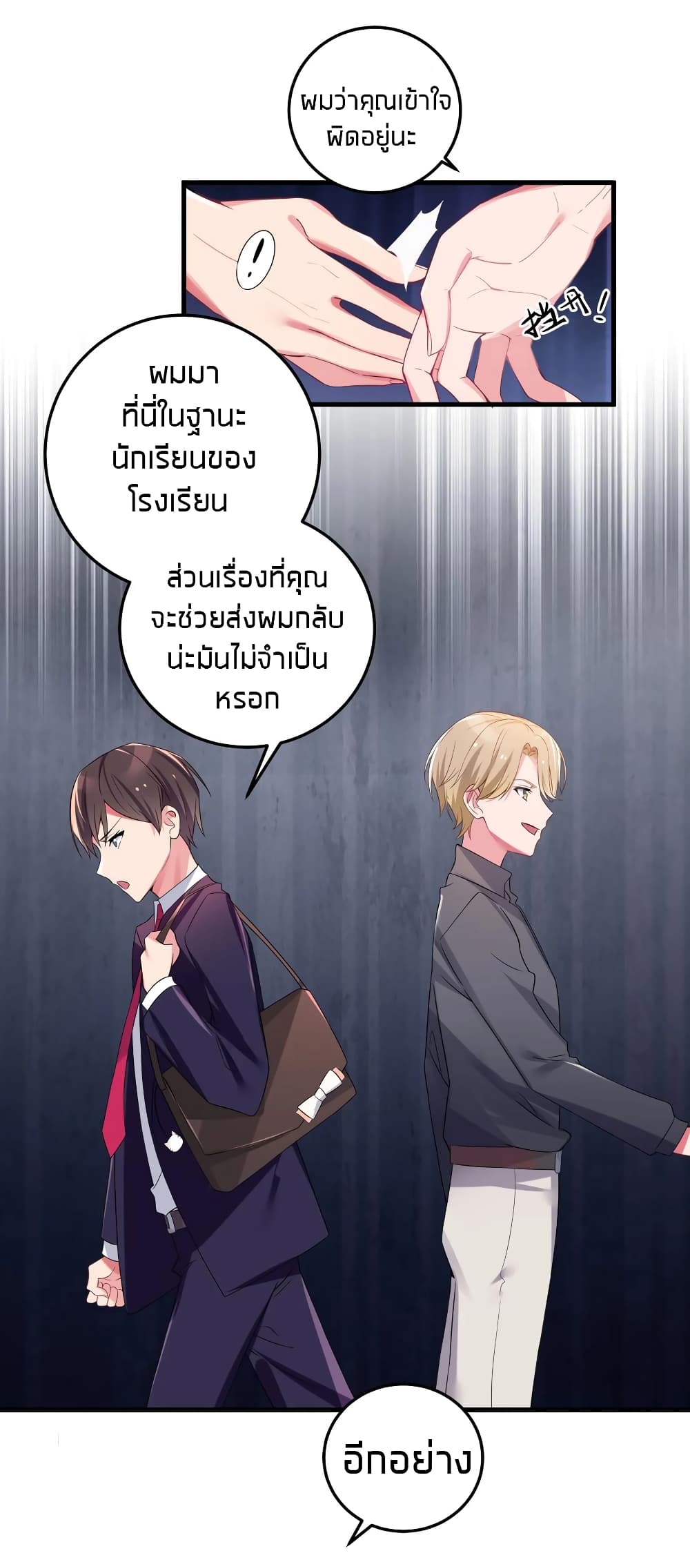 manga-sugoi.com