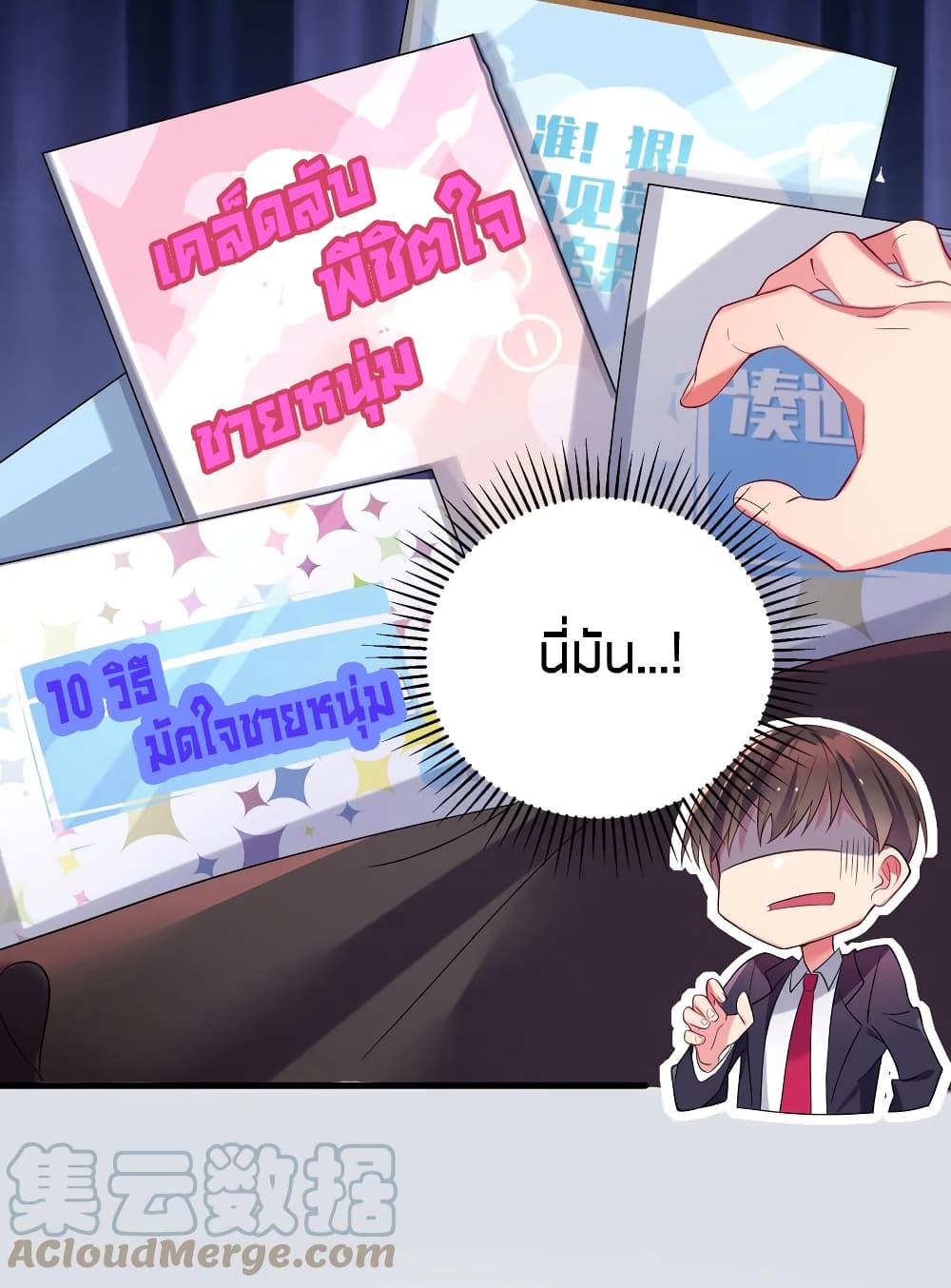 manga-sugoi.com