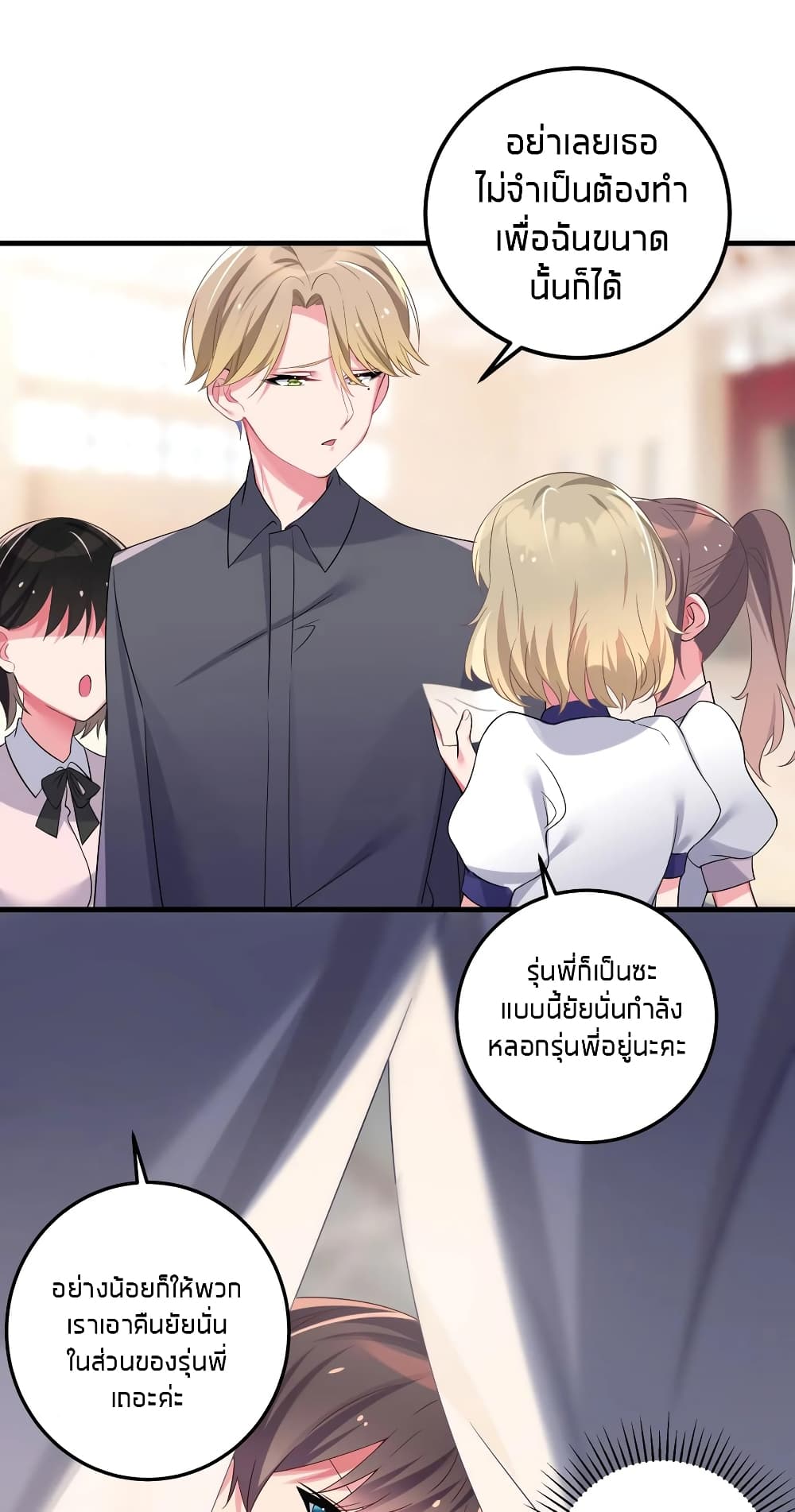 manga-sugoi.com