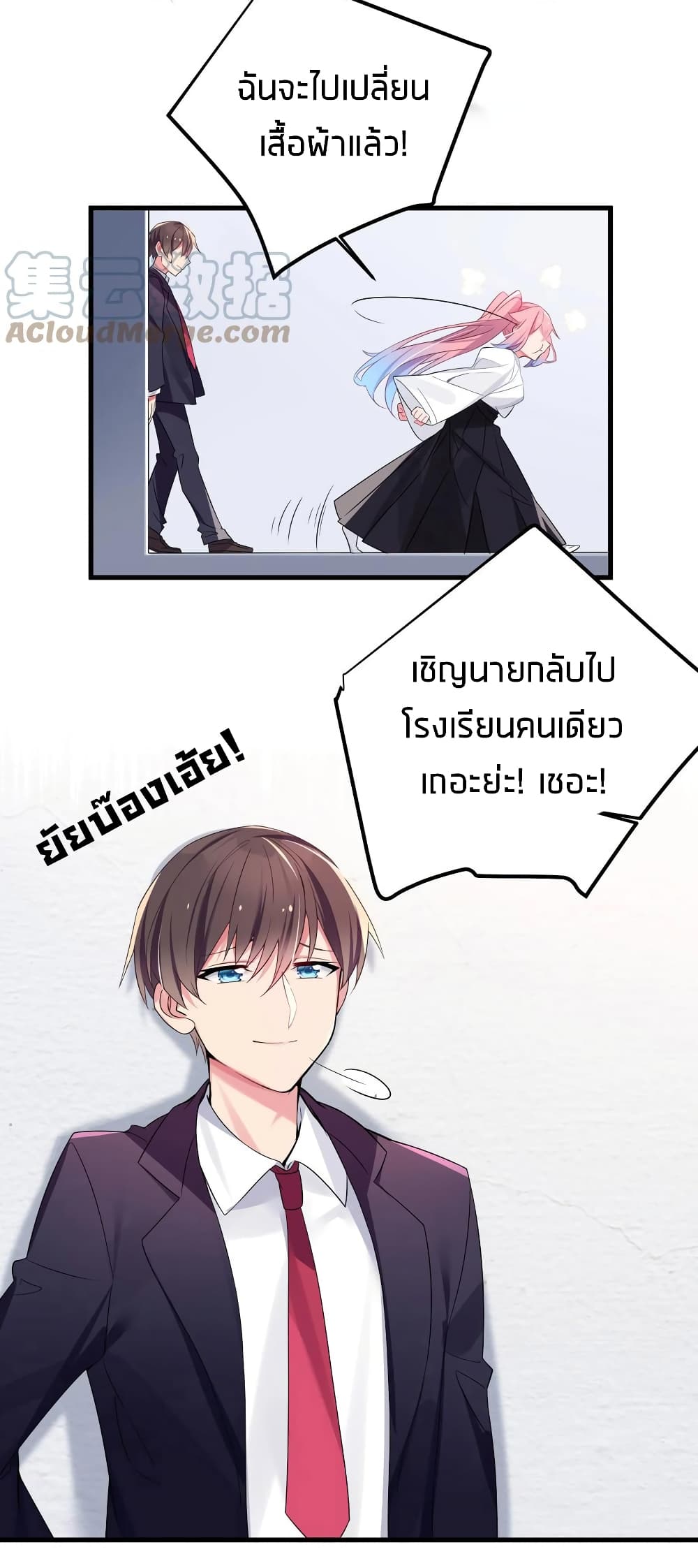manga-sugoi.com
