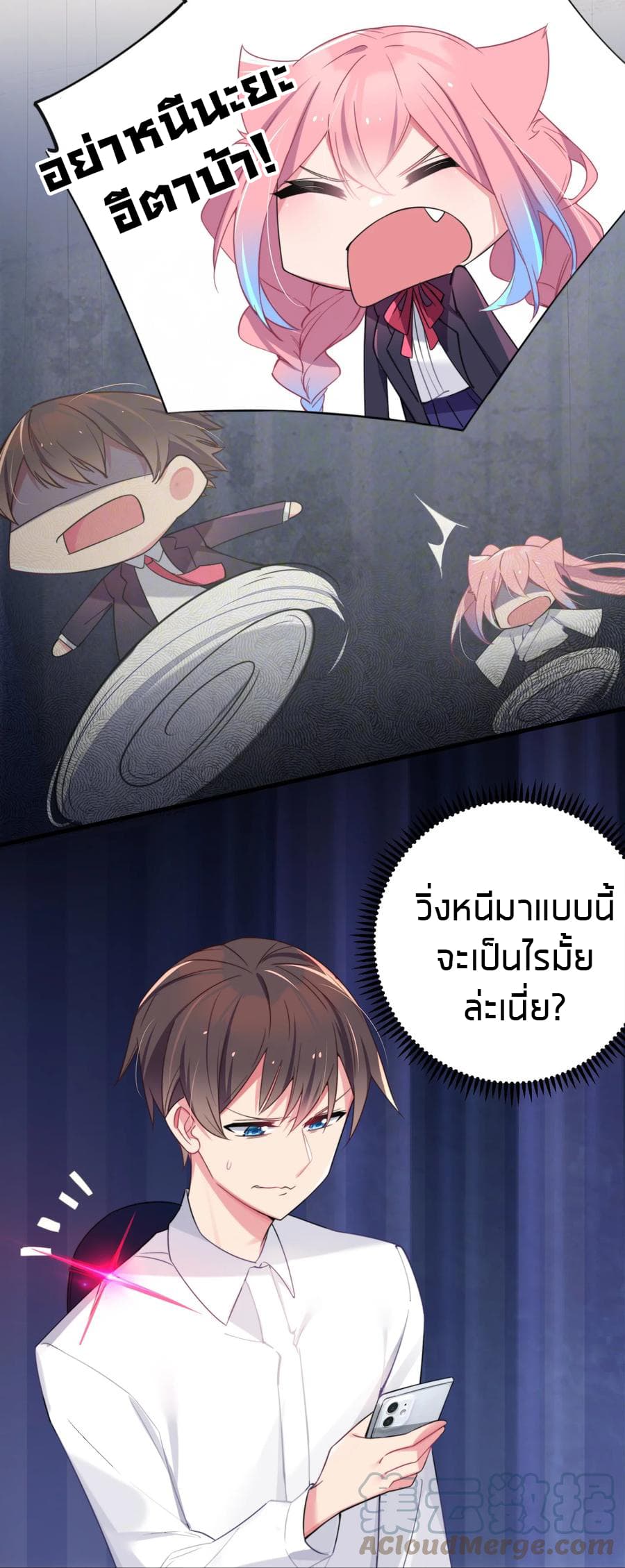 manga-sugoi.com