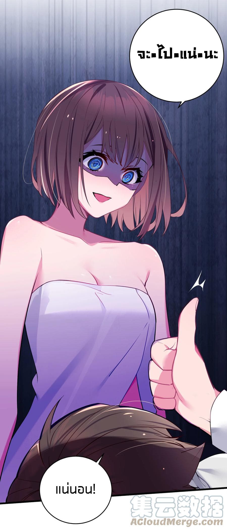 manga-sugoi.com