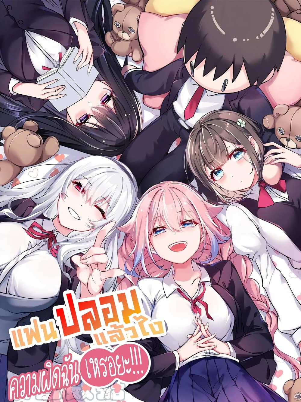 manga-sugoi.com